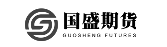 國(guó)盛期貨logo（辦公室設(shè)計(jì)、辦公室裝修項(xiàng)目）